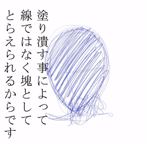 イラストに役立つ目の描き方 塗り方講座まとめ