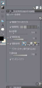 Clip Studio Paint 水彩塗りのやり方 クリスタ