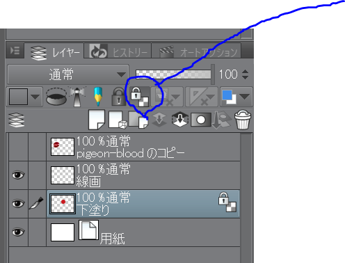 Clip Studio Paint 宝石の塗り方 クリスタ