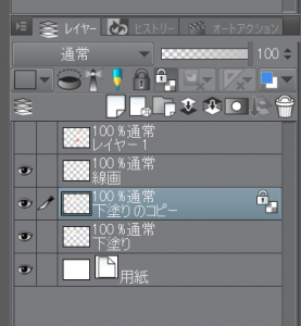 Clip Studio Paint 水彩塗りのやり方 クリスタ