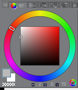 Clip Studio Paint 水彩塗りのやり方 クリスタ