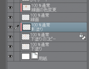 Clip Studio Paint 水彩塗りのやり方 クリスタ