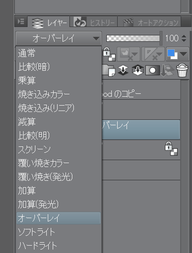 Clip Studio Paint 宝石の塗り方 クリスタ