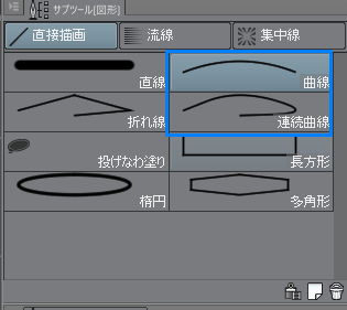 クリスタ ベクターレイヤーの使い方 やり方 方法 Clip Studio Paint 創造ログ 絵の書き方 描き方まとめ