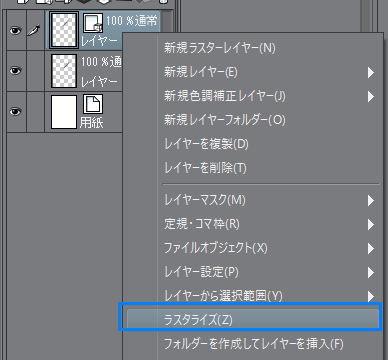 ラスターとベクターの違い Jpe Png Svgの違い イラストで使用するのはどっち