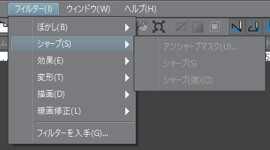 クリスタ ベクターレイヤーの使い方 やり方 方法 Clip Studio Paint 創造ログ 絵の書き方 描き方まとめ