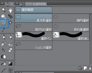 クリスタ ベクターレイヤーの使い方 やり方 方法 Clip Studio Paint 創造ログ 絵の書き方 描き方まとめ