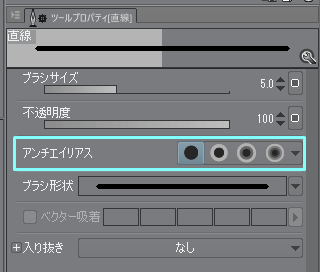 クリスタ 線をまっすぐ引く方法 まっすぐ消す方法 Clip Studio Paint