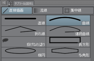 クリスタ 線画に超便利 曲線ツールの使い方とは Clip Studio Paint