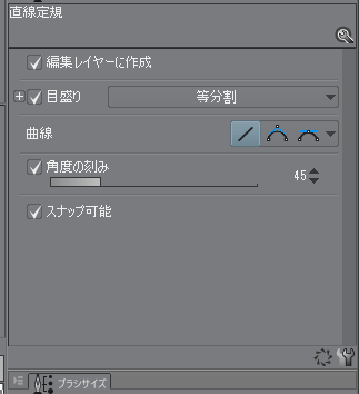 クリスタ 線画に超便利 3次ベジェ曲線のやり方 描き方 使い方 Clip Studio Paint