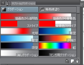 デジタルイラストにおける厚塗り グリザイユ画法 とはなにか 意味 やり方