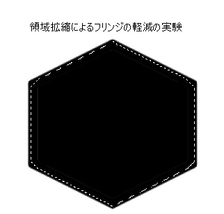 クリスタの塗り残し フリンジ を色の誤差と領域拡縮を使って直す方法