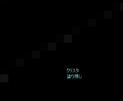 クリスタの塗り残し フリンジ を色の誤差と領域拡縮を使って直す方法