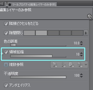 クリスタの塗り残し フリンジ を色の誤差と領域拡縮を使って直す方法