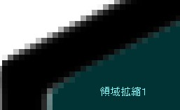 クリスタの塗り残し フリンジ を色の誤差と領域拡縮を使って直す方法