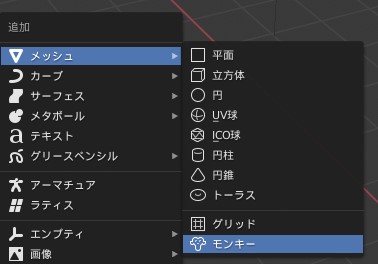 blender2.82】質感を変える、ワールドの環境マッピングでHDRI設定を 