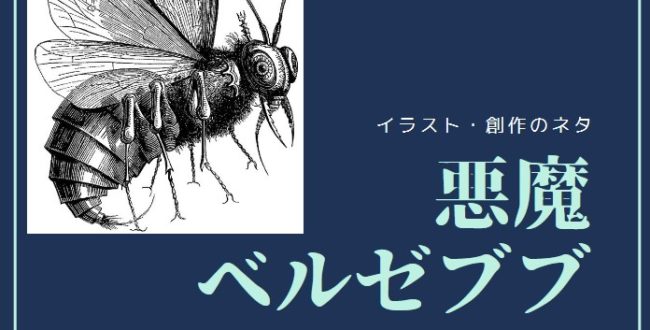 創造ログ 絵の書き方 描き方まとめ イラストの描き方 書き方 講座 イラストの素材やネタまとめ