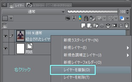 Clip Studio Paintの使い方 創造ログ 絵の書き方 描き方まとめ