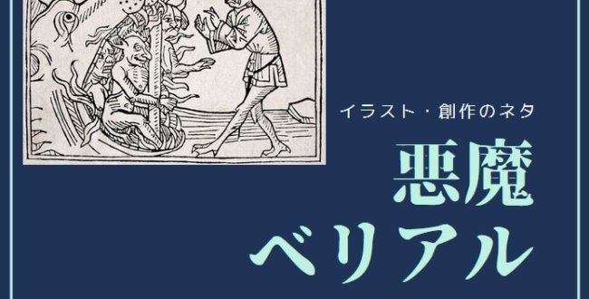 創造ログ 絵の書き方 描き方まとめ イラストの描き方 書き方 講座 イラストの素材やネタまとめ