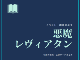 10月 創造ログ 絵の書き方 描き方まとめ